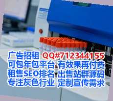 高明卵妹货运公司